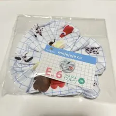 mojojojo ドキドキくじ　E賞シュシュ