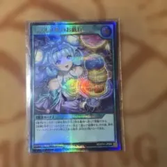 2026年最新】コスモス姫のお戯れ スリーブの人気アイテム - メルカリ