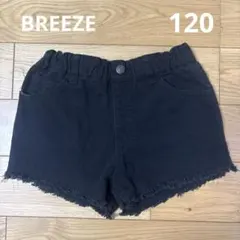 BREEZE ショートパンツ　ブラック　120