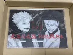 呪術廻戦 五条悟 vs 宿儺 アクリルマルチスタンド - メルカリ