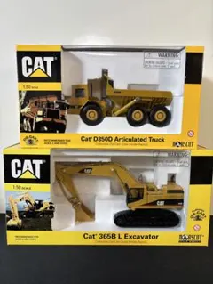 CAT D350D ダンプ & 365B L ショベルのセット CAT D350D ダンプ & 365B L ショベルのセット - メルカリ