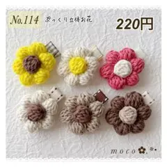 ぷっくり 立体お花 ベビーヘアクリップ ヘアピン ヘアゴム ヘアアクセサリー ︎花