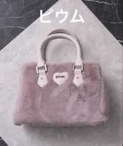pium ハートフリルフラップバッグ ミックス 千鳥柄 非売品 - メルカリ
