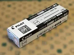 パイロット フリクション替芯 0.38mm アプリコットンオレンジ 10パック