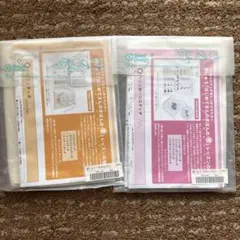 Couturier 刺しゅうレッスンキット 2点セット
