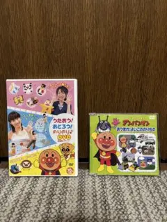 アンパンマン　のりもの　歌　DVD