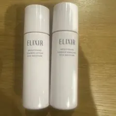 エリクシール　ブライトニング　ローション＆乳液
