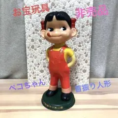 2025年最新】ペコちゃん 首振り 非売品の人気アイテム - メルカリ