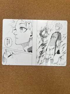 ブルーロック　アニメイト　フェア　名場面カード　C