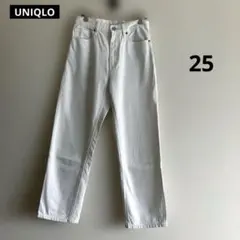 ユニクロ　ストレートハイライズジーンズ　ホワイトデニム　綿　25