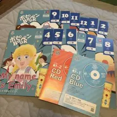 2025年最新】ポピーキッズイングリッシュの人気アイテム - メルカリ
