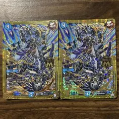デュエルマスターズ ジョルネードグランドライン 2枚