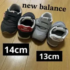 美品 New Balance ニューバランス373 2足 セット まとめ売り