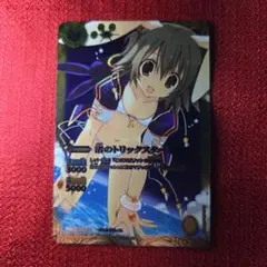 『渚のトリックスター』100枚セット バトスピ プロモカード 渚のトリックスター』100枚セット バトスピ プロモカード 渚の