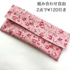 カトラリーケース　ローズ