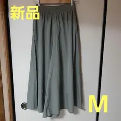 【新品】 レディース ガウチョパンツ Mサイズ　カーキ　楽チン❣️　薄くサラサラ