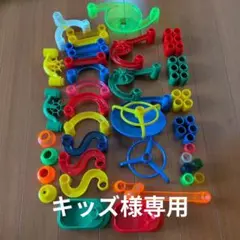 くみくみスロープ　パーツのサムネイル