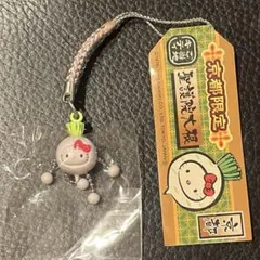 レア　ご当地キティ　根付け　京都限定　聖護院大根