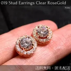 【キュービックジルコニア】 ピアス レディース 丸 ローズゴールド