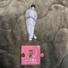 道枝駿佑 アクリルスタンド第2弾