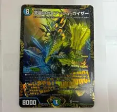 2025年最新】ガイアッシュカイザー プロモの人気アイテム - メルカリ