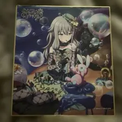 プロセカ　ワンダショ　草薙寧々　色紙　ワンマジ　ワンダーマジカルショウタイム！