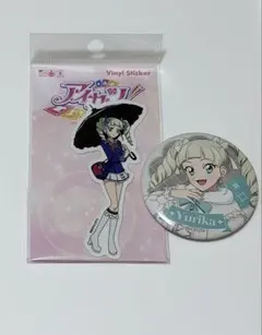 アイカツ メモリアルハンカチセット 藤堂ユリカ 缶バッジ 復刻版