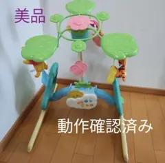 プーさんメリーのサムネイル