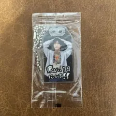 目黒蓮