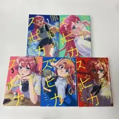 2026年最新】罪と罰のスピカの人気アイテム - メルカリ