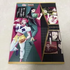 HUNTER×HUNTER銀だこコラボ　イルミ&ヒソカ