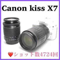 ❤️ショット数7948回❤️Canon kiss X7 高性能レンズ付き 美品 - メルカリ