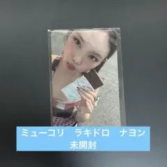 TWICE thisisfor musickorea ラキドロ　ナヨン