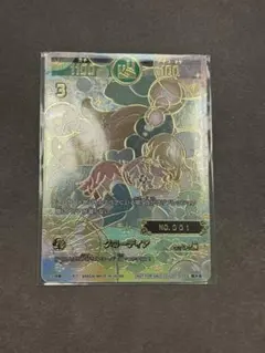 2026年最新】開運 クローディアの人気アイテム - メルカリ