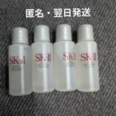 新品未使用　SK-II　フェイシャルトリートメントエッセンス　10ml×4