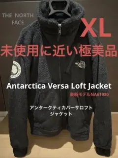 未使用に近い極美品‼️ノースフェイスアンタークティカバーサロフトジャケットXL