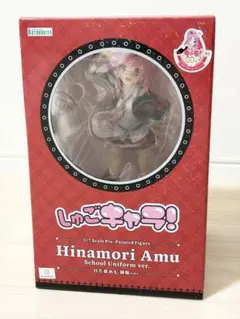 【特典付き】日奈森あむ フィギュア【コトブキヤ】のサムネイル