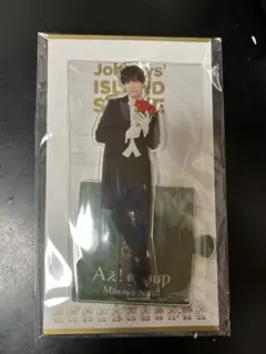 Aぇ! group 佐野晶哉 アクリルスタンド アクスタ 22夏
