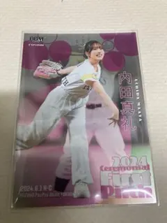 2026年最新】内田真礼 bbmの人気アイテム - メルカリ