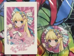 ジャケットイラスト柄 缶バッジ NEEDY GIRL OVERDOSE セット SNS photo 缶バッジコレクションvol.5 | NEEDY GIRL OVERDOSE