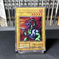 2025年最新】ヤマドラン初期の人気アイテム - メルカリ