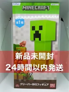 Minecraft マインクラフト クリーパー BIGフィギュア