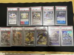 【PSA鑑定品】デジモン 11枚セット