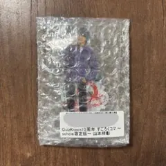 2026年最新】山本祥彰 アクリルキーホルダーの人気アイテム - メルカリ