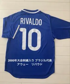 リバウド サイン入り ブラジル代表ユニフォーム Amazon.co.jp: ロナウド ブラジル代表 直筆サイン入り
