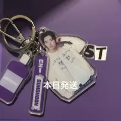 2026年最新】enhypenソンフンの人気アイテム - メルカリ