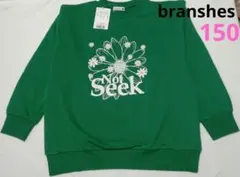 値下げ【新品】✴️ブランシェス✴️ミニ裏毛 長袖アソートトレーナー　150　薄手