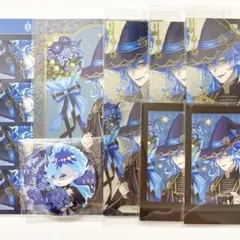 ツイステ イデア・シュラウド 8点セット
