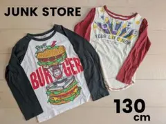 JUNK STOREの 長袖Tシャツ 130cm 2枚セット