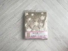 新品未使用　あったか敷パッド　ふんわりなめらか　ミニサイズ　ブラウン　星
